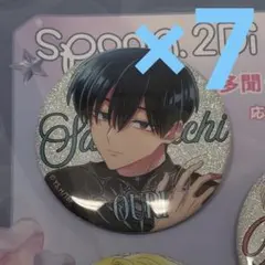 多聞くん今どっち！？ spoon 2Di グリッター 缶バッジ 坂口桜利 10点