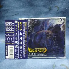 鈴木翁二最初期マンガ集 【海的煌煌[ウミノキラキラ]】青林工藝舎