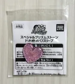 Item thumbnail for item c075dca0-4dcb-4f4c-9d52-b99ac3ba6da2