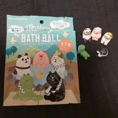 廃盤　すやすやピザにゃんこ　8個セット　コンコンブル 廃盤 すやすやピザにゃんこ 8個セット コンコンブル - メルカリ