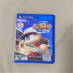 実況パワフルプロ野球2016 PSVita