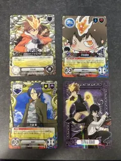 Item thumbnail for item 51f3cfb5-d0d5-424d-b6db-b9e748d35fa2