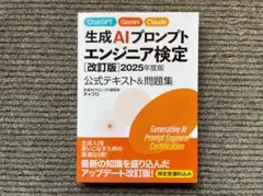 つぴ様 リクエスト 2点 まとめ商品