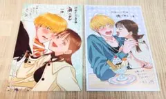 [即購入可能] かわいいのは俺である 1巻 特典 2種 メロンブックス こみらの