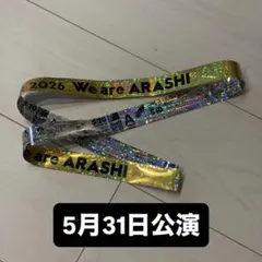 2026年最新】嵐銀テープの人気アイテム - メルカリ