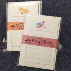 Rommy様 リクエスト 2点 まとめ商品