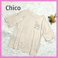 Chico 半袖Tシャツ Fサイズ ベージュ バックプリントのサムネイル