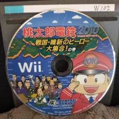 桃太郎電鉄2010戦国・維新のヒーロー大集合！の巻【wiiディスクのみ】動作品！