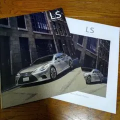 レクサス LS カタログ & L-Select LS600h/LS460後期型 - メルカリ