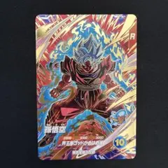 2026年最新】悟空 界王拳 カードの人気アイテム - メルカリ