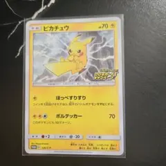 2025年最新】ぴかちゅう プロモ 126の人気アイテム - メルカリ