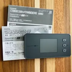 Speed Wi-Fi 5G X11 ルーター　ポケットWifi
