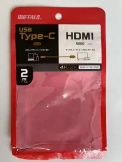 BUFFALO USB Type-C to HDMI変換ケーブル 2m