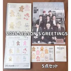 【新品未使用】ATEEZ シーグリ 2026 5点 セット