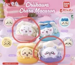 ちいかわ きゃらまかろん モモンガ　2個セット　新品未開封　ガチャガチャ　①
