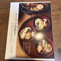 まぁ様 リクエスト 3点 まとめ商品