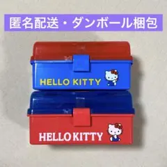 【新品・未開封】ハローキティ　お菓子ツールボックス　お菓子BOX　2種セットのサムネイル
