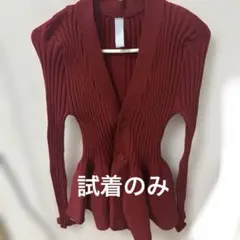 2025年最新】CFCL カーディガンの人気アイテム - メルカリ