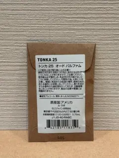LE LABO TONKA 25 オードパルファム 0.75mlのサムネイル
