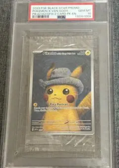 PSA10)ゴッホピカチュウGem Mint10 - メルカリ
