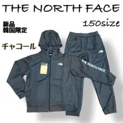 最終価格★新品★ノースフェイス　ジャージセットアップ　上下　チャコール　150
