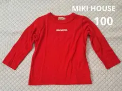 ☆☆MIKI HOUSE　赤色　長袖カットソー　サイズ100cm☆☆