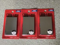 名刺入れ3個セットのサムネイル
