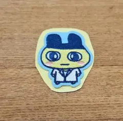 まめっち　アップリケ　刺繍　たまごっち　ワッペン