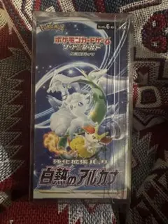2025年最新】白熱のアルカナ box シュリンク付きの人気アイテム