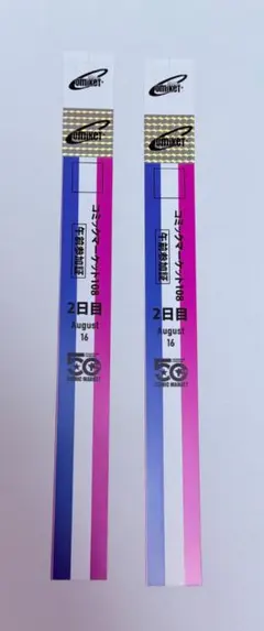 コミックマーケット108 午前参加証 1日目 2日目セット コミックマーケット108 午前参加証 1日目 2日目 セット | Mercari