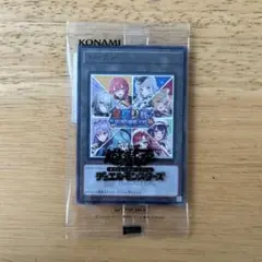 にじさんじ遊戯王マスターデュエル祭2025」開催記念トークン[D]【未