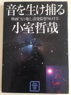 Item thumbnail for item e9d86e2a-800c-43c1-a482-1fe58a00bb9a