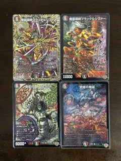 2026年最新】究極の魔誕の人気アイテム - メルカリ