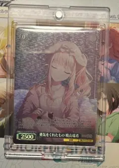 PSA10 屋上のフレンドシップ 暁山瑞希 SSP サイン 佐藤日向 最安値 PSA10 屋上のフレンドシップ 暁山瑞希 SSP サイン 佐藤日向 最安値の