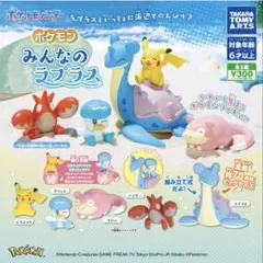 ポケモン みんなのラプラス カプセルトイ