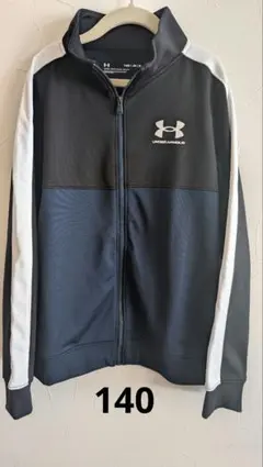 新品未使用！UNDER ARMOUR ジャージ 140 パーカー 上着