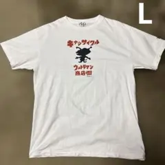 木梨サイクル ウルトラマン商店街 カネゴン　Tシャツ Lのサムネイル