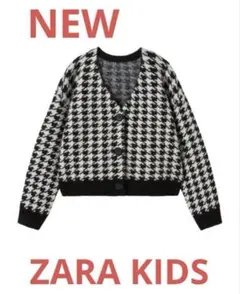 1829 新品　完売品　ZARA kids ニット　カーディガン　120