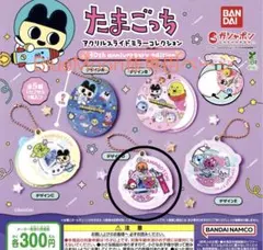 BlueMoon様専用ページ