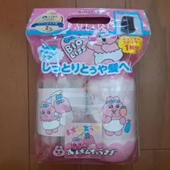 おぱんちゅうざぎ　ビオリス　シャンプーセット