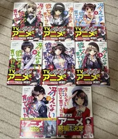 ライトノベル ハイスクールD×D 5冊 初版 帯付き チラシ付き セット 希少 ライトノベル ハイスクールD×D 5冊 初版 帯付き チラシ付き セット
