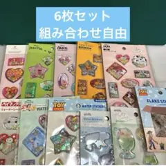 組み合わせ自由　ウォーターシール　セリア　amifa ディズニー　フレークシール