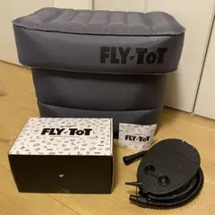 FLY TOT 1.0 フライトット フットポンプ式 キッズ 飛行機用 足置き こどもの飛行機対策にFLYTOTを購入した話 | Enjoy Jakarta Life
