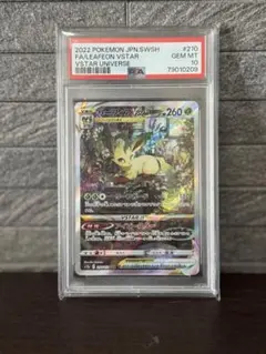 じ*！様 リーフィア VSTAR #210 GEM MT 10 psa10 リーフィア psa10」の激安通販 | magi