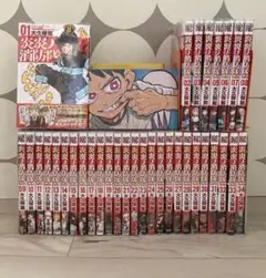 美品★全巻 初版 帯付き★炎炎ノ消防隊1巻〜34巻 完結 特典 美品☆全巻 初版 帯付き☆炎炎ノ消防隊1巻〜34巻 完結 特典