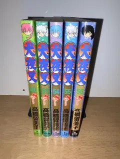 ☆全巻初版☆ 犬夜叉 51～56巻 6冊セット 高橋留美子 - メルカリ
