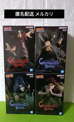 ナルト フィギュア Combination イタチ サスケ 我愛羅