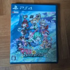 PS4 不思議の幻想郷 -ロータスラビリンス-