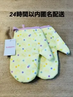 Item thumbnail for item b52c9ab7-1871-4950-a8e4-bd95d83032d1