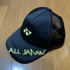 ヨネックス 限定 キャップ インターハイ 帽子 ソフトテニス 人気モデル 廃番